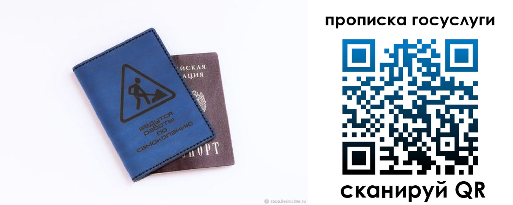 временная регистрация в квартире в Навашино