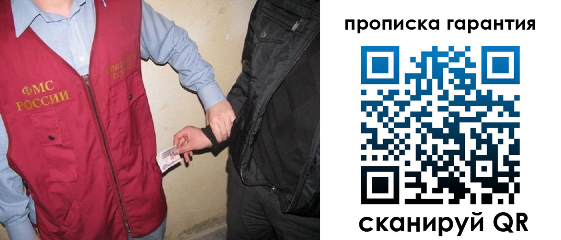 прописка штамп в Навашино