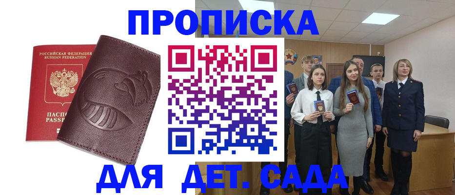 прописка от собственника в Навашино